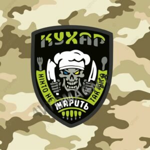 Наліпка магнітна на авто