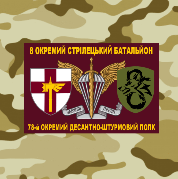 Магніт на авто