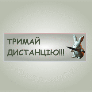 Меми на авто