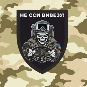 Магнітна наліпка
