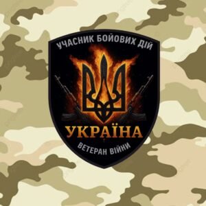 Магніт на авто УБД