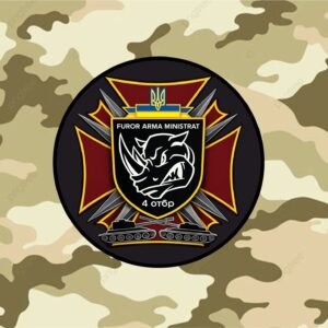 магніт4 ОТБР