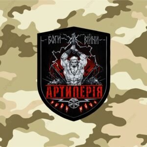 Магнітна наліпка