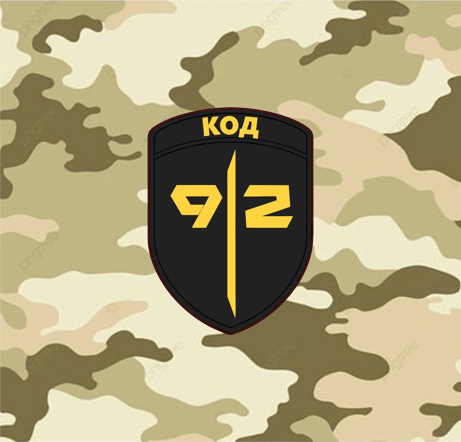 Шеврон на авто