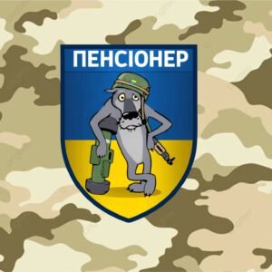 Магнітна наліпка