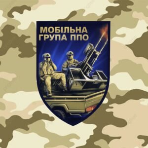 Магніт ППО