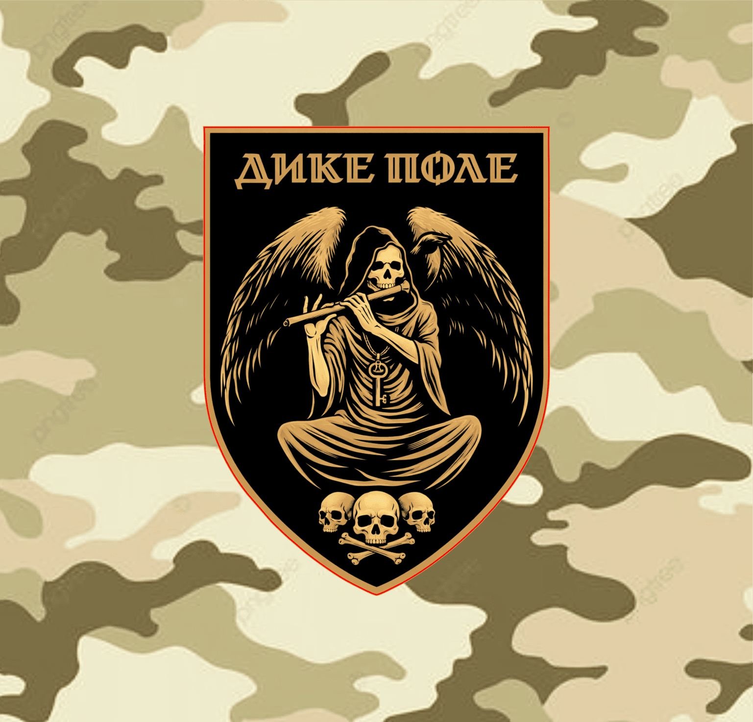 Магнітна наліпка