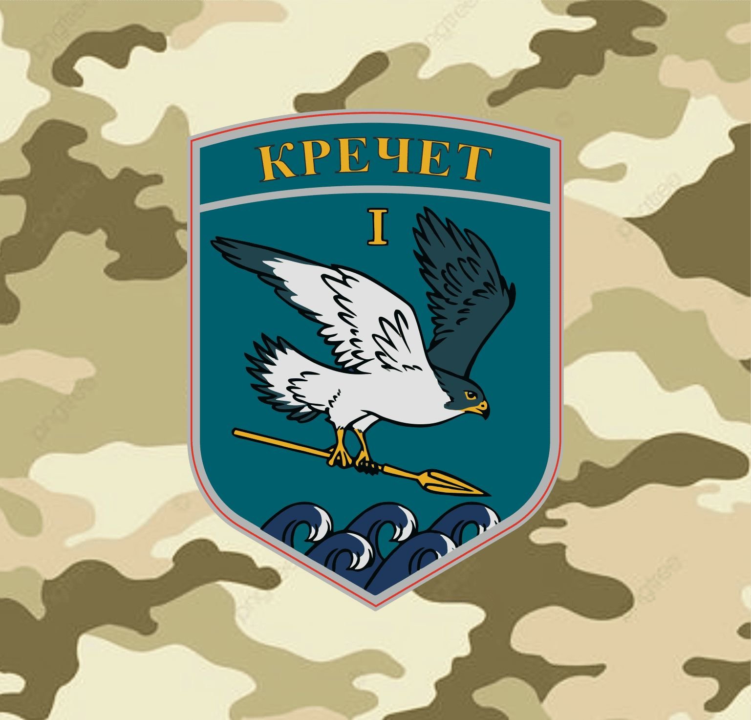 Наліпка шеврону