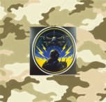 Наліпка на скло