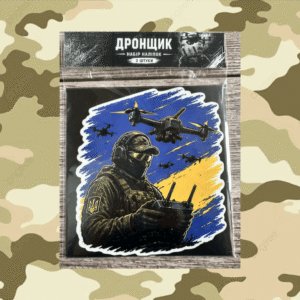 Наліпка на скло ""Дронщик"