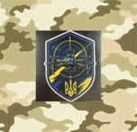 Наліпка на авто