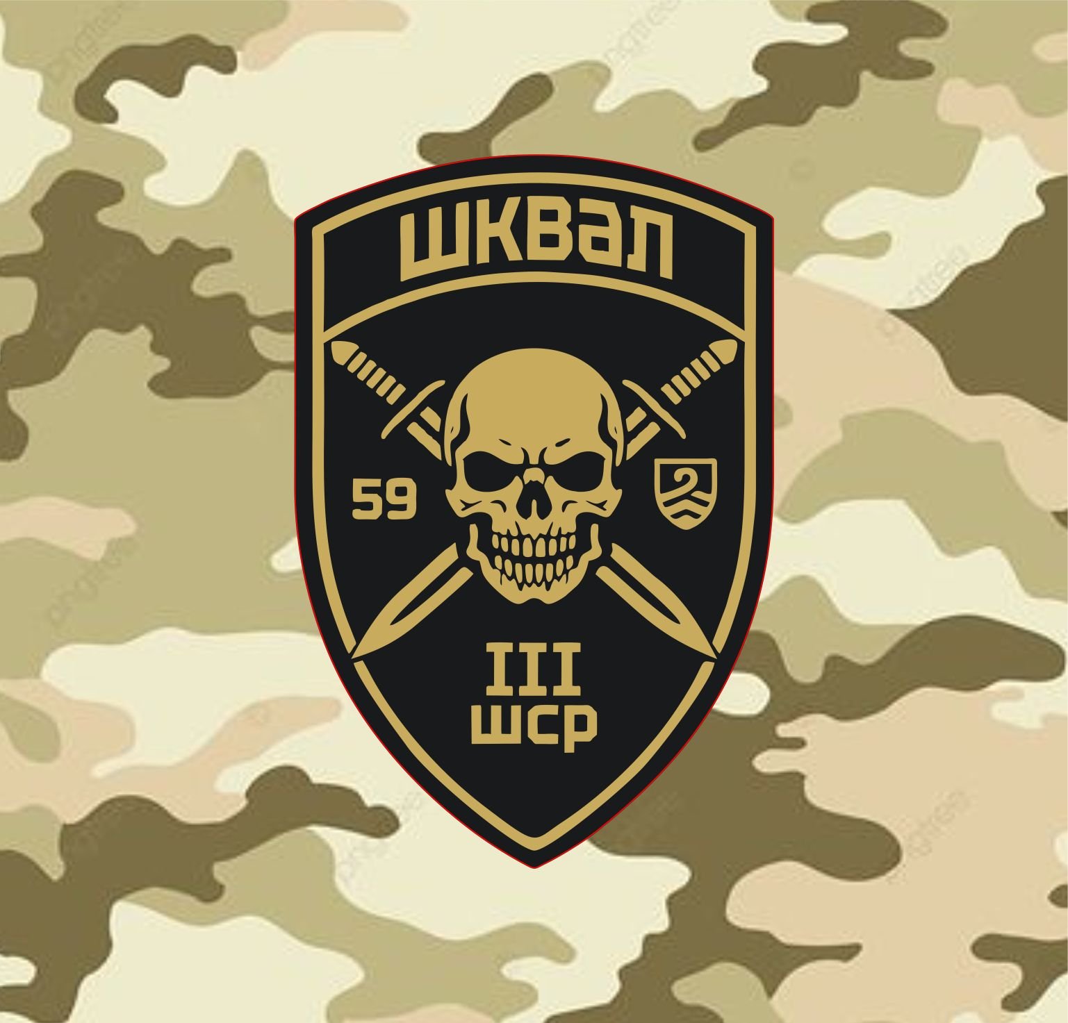 Магніт на авто