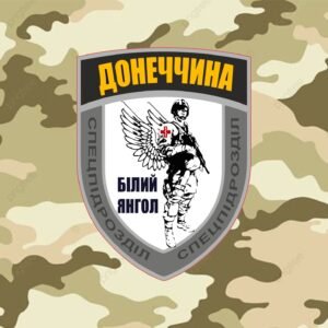 Магніт на авто