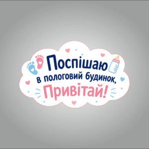 Магніт