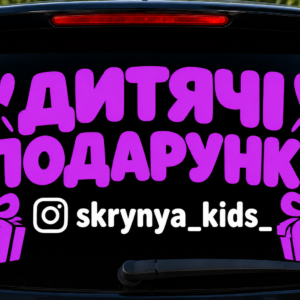 avtonakleyka